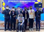 돌고래역도단 전국장애인역도대회 금메달