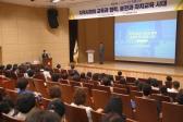 곽상욱 前 오산시장 특별강연
