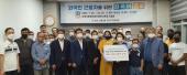 농협은행 동울산지점 외국인 한국어교실에 물품전달