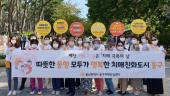 동구치매안심센터 치매극복의 날 주간행사