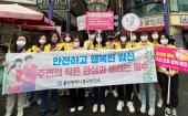 동구보건소 임산부의 날 캠페인