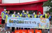 일산동 복지사각지대발굴 캠페인