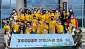 동구 드림스타트 건강나누리 캠프
