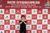 돌고래역도단 전국장애인체전 금메달 획득의 사진
