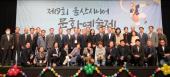 울산시니어포럼 '시니어 문화예술제'
