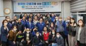 남목2동 외국인 근로자를 위한 한국어교실 종강식 의 사진