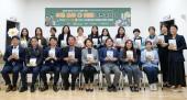 다문화동화책 '우린 모두 다 예뻐' 출판기념회