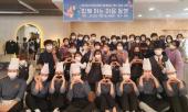 동구종합사회복지관 어르신 경로증진 '효심충전'