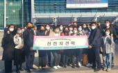 동구 마을공동체학교 우수사례 견학