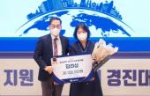 동구 아프간기여자 정착 지원사업 행안부 장관 표창