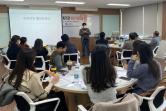 동구 평생교육기관 비전 워크숍