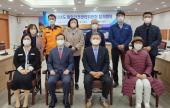 화학안전관리위원회 정기회의