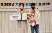 동구 배출업소 환경관리실태 우수기관 선정