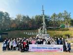 민주평통 동구협의회 어린이 평화기행