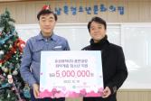 효성화학 용연공장 청소년지원금 500만원 기부