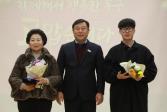 동구종합사회복지관 송년의 밤 행사의 사진