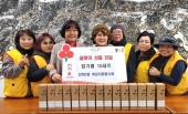 전하2동 여성자원봉사회 참기름 전달