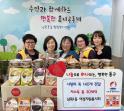 남목1동 여성자원봉사회 죽 전달