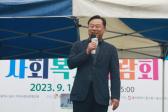 동구 사회복지박람회의 사진