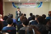 전하2동 도시재생 공청회의 사진