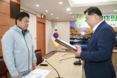 탄소중립 녹색성장 위원회의 사진