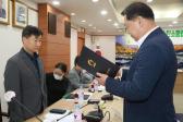 탄소중립 녹색성장 위원회의 사진