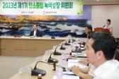 탄소중립 녹색성장 위원회의 사진