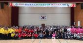 동구연맹회장배 댄스스포츠대회