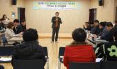 일산항 어촌신활력증진사업 주민설명회