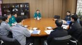 안전관리협의회 개최