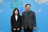 신규 임용장 수여식