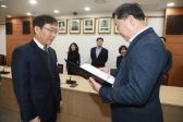 5급 이상 임용장 수여식의 사진