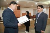 5급 이상 임용장 수여식의 사진