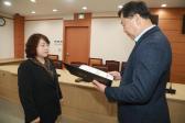5급 이상 임용장 수여식의 사진