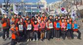 남목2동 통장회 태극기 달기 캠페인 의 사진
