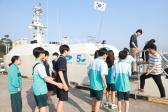 어린이 청소년 해양과학교육 현장체험 의 사진