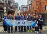 현대자동차울산공장 H봉사단 집수리봉사