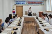 대송동 주민자치위 어린이 여름방학 특강