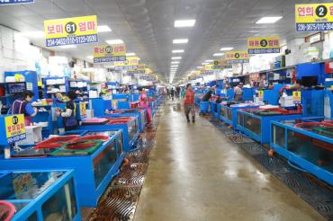 방어진활어센터