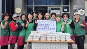 일산동 새마을 밑반찬 전달