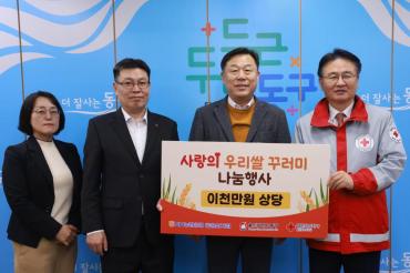 NH농협은행 성품전달