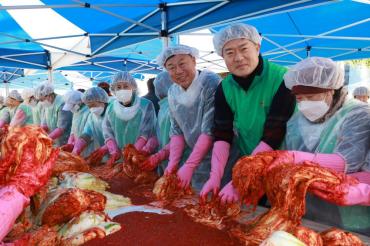 동구새마을회 김장담그기 행사