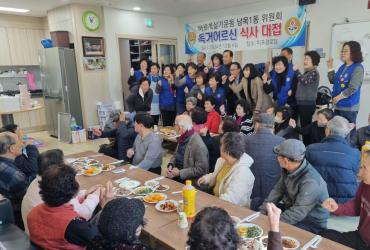 남목1동 바르게살기 보양식 나눔행사