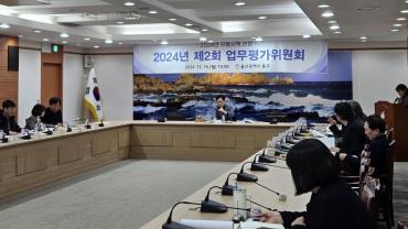 2024 으뜸시책 선정