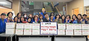 남목2동 바르게 김장김치 전달