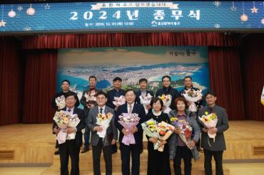 2024 종무식의 사진