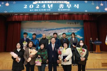 2024 종무식의 사진