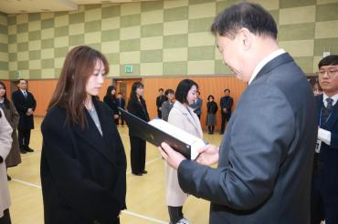 임용장 수여식의 사진