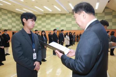 임용장 수여식의 사진