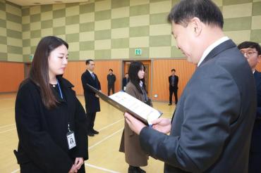 임용장 수여식의 사진